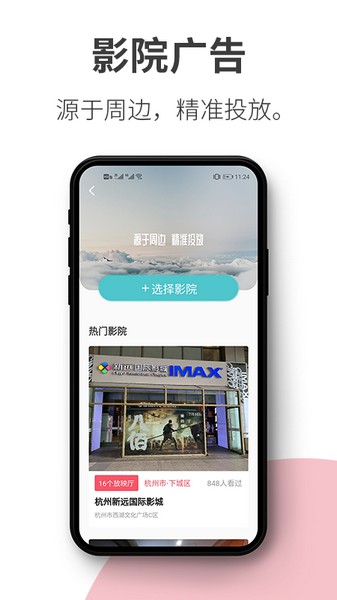 阿推 安卓最新版v1.26.8